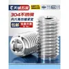 Tornillo prisionero de acero inoxidable 304 con cabeza hexagonal interior M2M4M5M6M8M10mm
