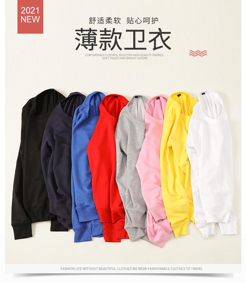 韩版卫衣,圆领卫衣,无内胆卫衣,情侣卫衣,潮流卫衣,纯色卫衣,