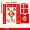 Año del Caballo Rojo Chino Papel Especial Pareja de Felicitación para Año Nuevo Set de Parejas Doradas Estampadas Stock Listo Pareja Publicitaria con Logo