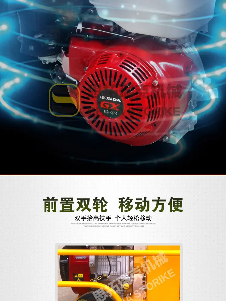 动力站05