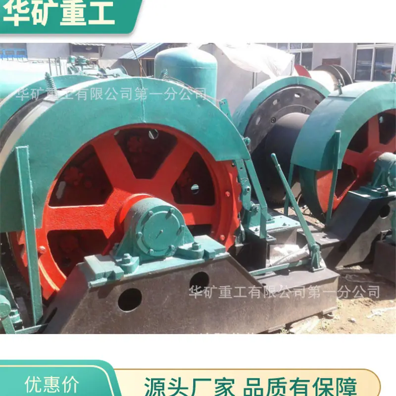 凿井绞车01_wps图片.jpg