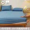 Lençol de Elástico Simples 100% Algodão Classe A Peça Única Protetor de Colchão Escovado Conjunto de Três Peças Antiderrapante Sem Deslocamento Roupa de Cama