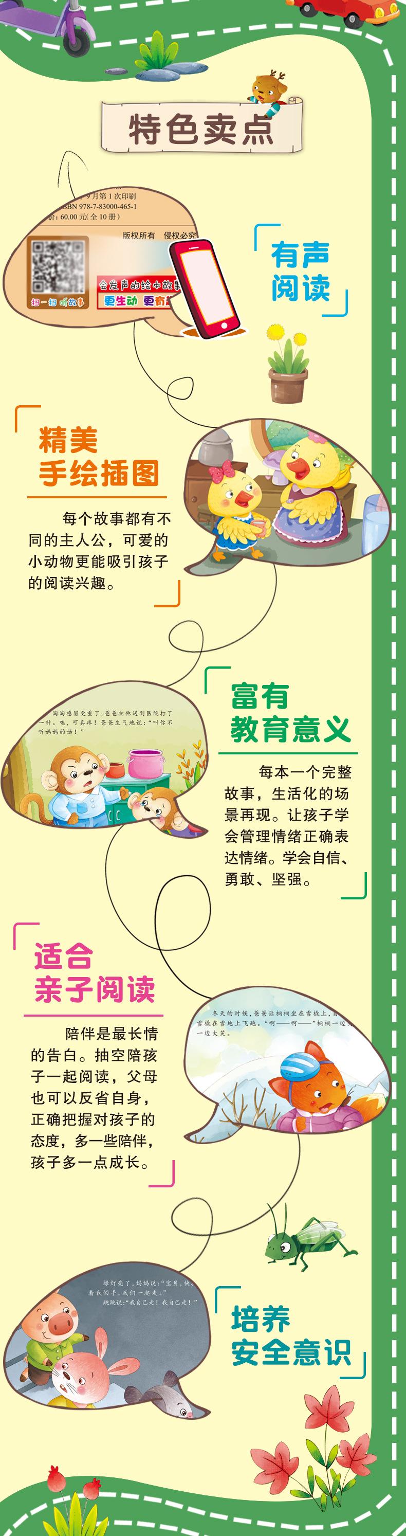详情页切片_06.jpg