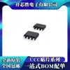 Novo Original Ucc3803Dtr Ucc3804Dtr Ucc3805Dtr Patch Sop-8