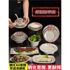 Tigela retrô de melamina dupla felicidade, louça antiga de restaurante de hot pot, tigela tradicional de hot pot estilo urbano vintage dos anos 90 Zhuguangyu