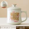 Taza de Cerámica con Poema de Té del Fabricante con Esmalte de Ceniza, Taza para Beber con Tapa, Taza de Té para Oficina con Separación de Agua y Té