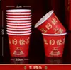 Copas de Vino Desechables de Papel Dorado para Bodas, Vasos de Papel con Palabras Felices, Inauguración de Casa, Banquetes de Boda, Banquetes de Luna Llena, Vasitos Pequeños para Brindar