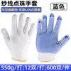 Luvas Pontilhadas de Fio 10 Fios do Fabricante Fujun para Comércio Exterior, Luvas Plásticas Pontilhadas Transfronteiriças, Resistentes ao Desgaste, Antiderrapantes, Respiráveis, Luvas de Trabalho