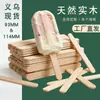 Palitos de Helado de Madera Maciza Palitos para Paletas Hechos a Mano DIY Palitos de Madera para Helado Depresores de Lengua Palitos de Helado Piezas de Madera Natural Hechas a Mano