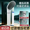 Chuveiro de Banheiro Doméstico Personalizado de Fábrica Estilo Japonês Potenciador Grande Fluxo de Água Água Filtrada Purificada Removível Lavável Anti-Entupimento Universal