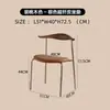 Cadeira de Jantar de Madeira Maciça para Uso Doméstico, Design Simples com Encosto em Forma de Chifre, Adequada para Cafés, Cadeiras de Reunião, Bancada de Maquiagem, Cadeira para Mesa de Jantar de Lazer, Luxo Leve