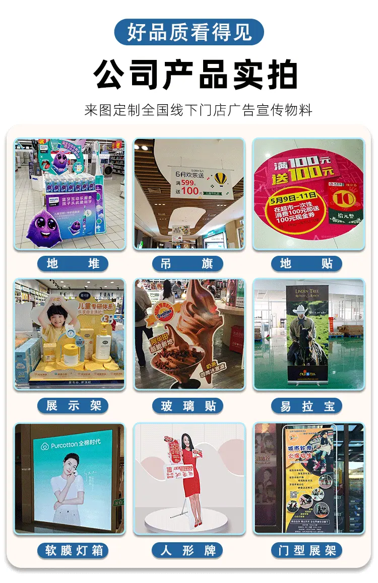 展示架详情页修改部分_01