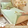 Sábana Bajera de Algodón Puro para Dormitorio Estudiantil, Pieza Única 100% Algodón Cubre Cama 2026 Nuevo Estilo Protector de Colchón de Algodón Grueso para una Persona