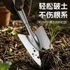 Pala pequeña de acero inoxidable para uso doméstico, herramienta de jardinería para cavar tierra, pala para flores engrosada para plantar flores y verduras, pala de hierro para cavar arena y recoger conchas en la playa