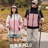 Ropa de trabajo con capucha para hombre y mujer, resistente al viento, transpirable, con forro polar, engrosada con grafeno, para exteriores, con logotipo personalizable