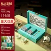 Caja de Regalo para Empaque de Té Verde Medio Libra 0.5 kg Piezas Universal Longjing Maojian Biluochun Caja de Regalo Caja Vacía