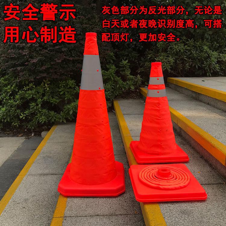可折叠伸缩路锥安全反详情图04