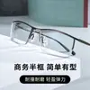 Gafas de Montura Grande para Hombre de Media Montura, Ultraligeras y Cómodas, Anti Luz Azul, Gafas para Miopía, Exclusivas para Caras Grandes, Monturas de Gafas Adelgazantes y Versátiles