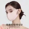 Máscara Protetora Solar Ice-Sense Sem Costura para Mulheres, Respirável para Uso Externo Anti-UV de Verão, Máscara de Seda Gelada para Proteger o Rosto do Sol
