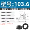 Anillo Protector de Silicona Tipo T Agujero para Enchufe Recto de un Solo Lado Resistente a Altas Temperaturas Cubierta Protectora de Anillo Impermeable Enchufe de Silicona Ecológico para Agujero Pasante