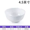 Bol Pequeño de Melamina Comercial Anticaída Comida Rápida Bol para Gachas Sopa Engrosado Plástico Imitación Porcelana Color Bol para Arroz Vajilla de Restaurante
