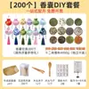 Kit DIY de Bolsita Perfumada con Materiales, Mortero y Mano de Madera de Alcanfor, Hierbas de Aromaterapia, Artemisa, Bolsa Vacía para Bolsita de Boda de Empresa