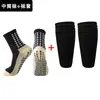 Calcetines de Espinilleras de Fútbol Transpirables de Doble Capa para Hombres, Calcetines de Espinilleras de Tubo Medio, Juego de Calcetines de Fútbol con Mangas Fijas