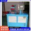 Máquina Hidráulica para Reducir Tubos de Acero, Máquina Engarzadora de Tubos de Acero Inoxidable para Fábricas de Muebles, Máquina Reductora de Conexión de Tubos para Equipos de Fitness
