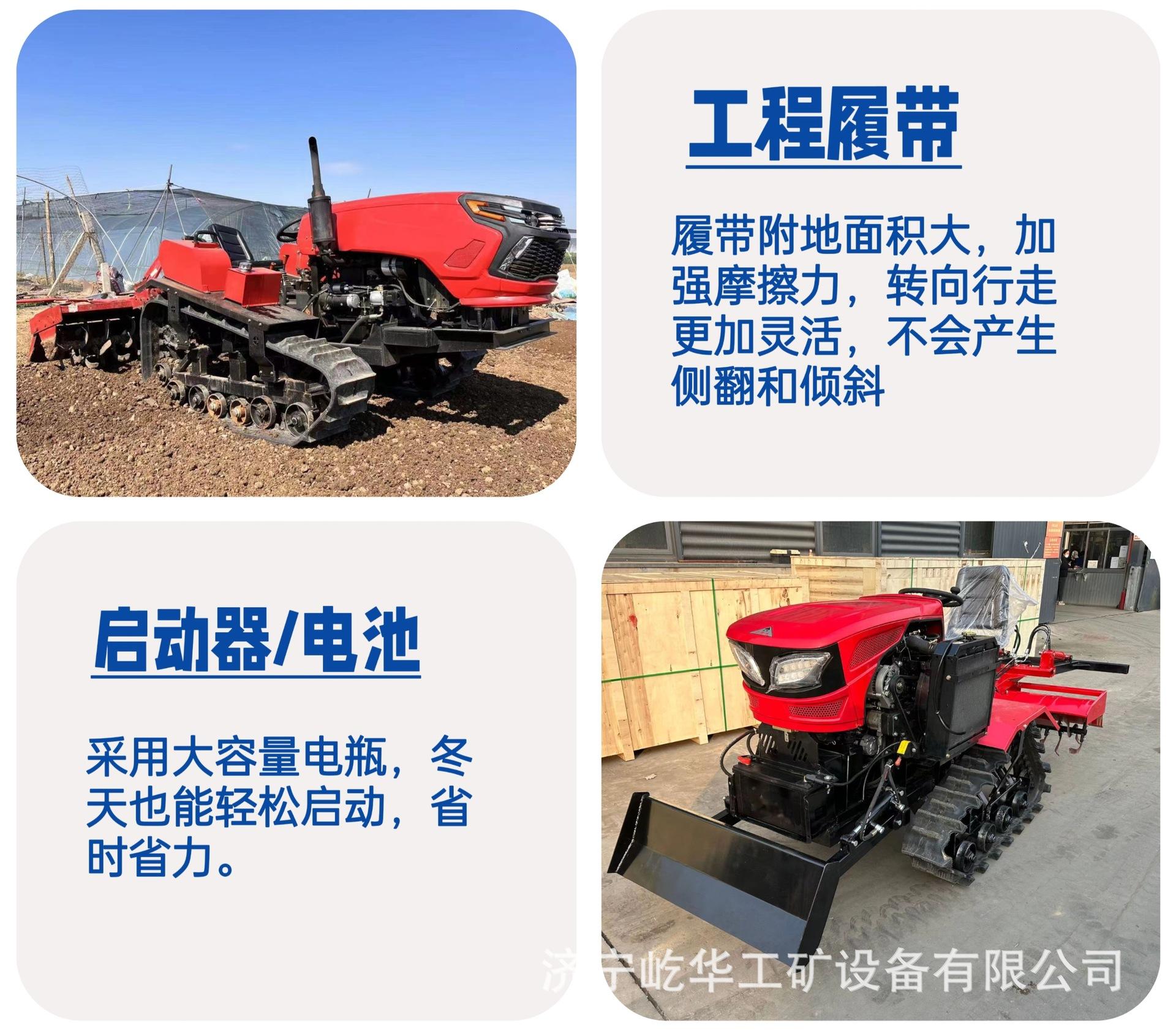 履带旋耕机Q5.jpg