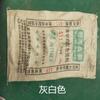 Bolsas Tejidas, Bolsas de Empaque de Piel de Serpiente, Bolsas Viejas para Alimento, Bolsas de Harina de Soya, Bolsas para Granos, Bolsas para Fertilizantes, Bolsas para Residuos de Construcción, Engrosadas y de Alta Resistencia