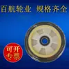 Roda de rodízio para carrinho 8/10 polegadas roda Nanjing roda de borracha para carrinho roda de borracha