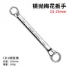 Directo del fabricante: Llave torx de doble cabeza de acero al cromo vanadio multiespecificación para reparación de automóviles y maquinaria, llave torx de doble cabeza multipropósito engrosada