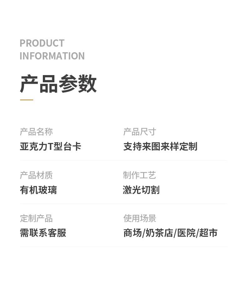 台卡