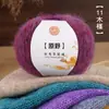 Hilo de Lana de Alpaca Salvaje, Esponjoso, Cálido, Apto para la Piel, Hilo Especial para Suéteres y Bufandas Tejidos a Mano