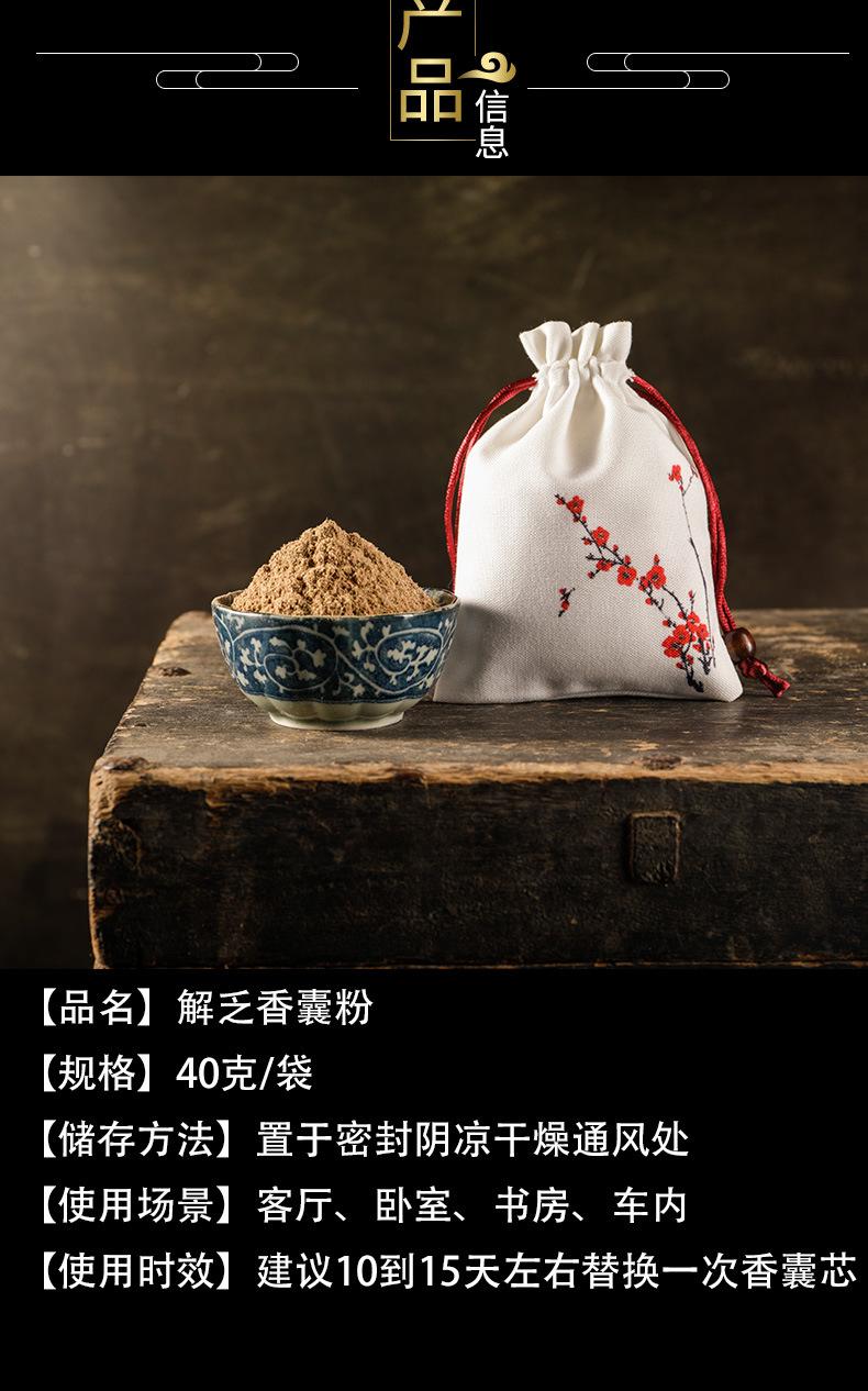 解乏_08.jpg