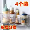 Divisor de Refrigerador Desmontable Separador de Plástico Clip Separador Tablero Divisor Pequeño Tablero Divisor de Encaje Tablero Divisor Combinado