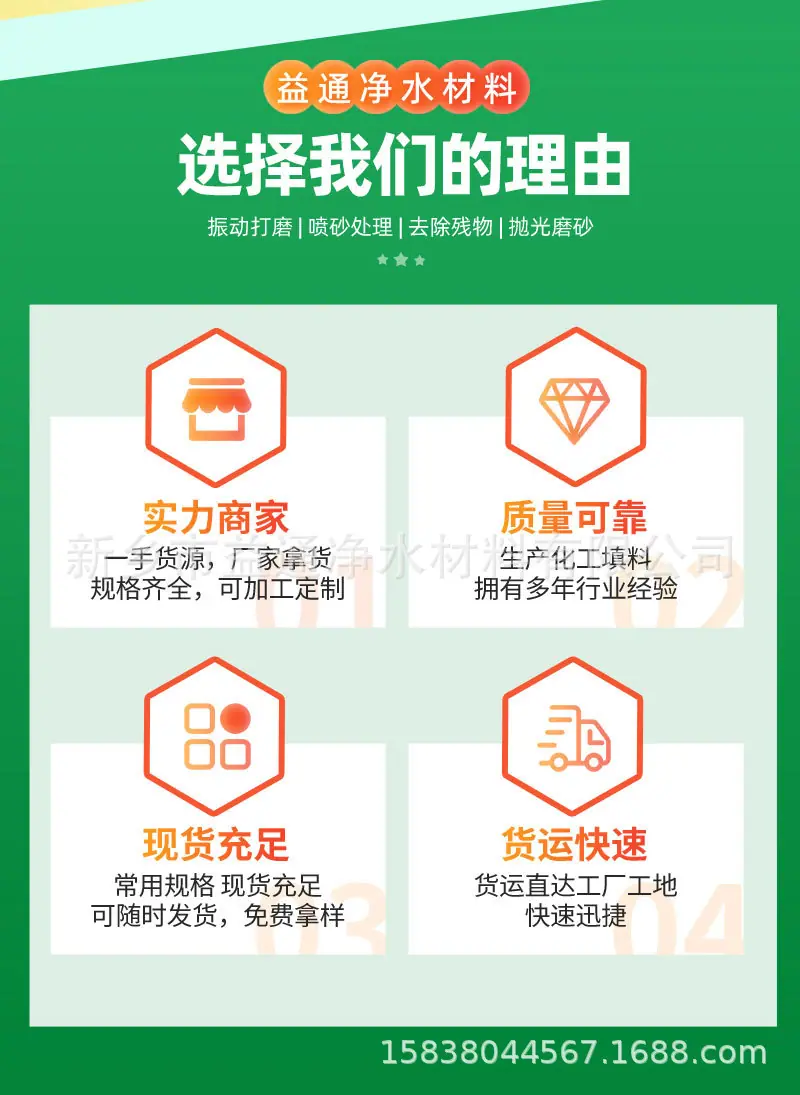 核桃壳滤料_11.jpg