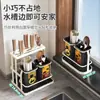 Estante para cuchillos y estante de almacenamiento exclusivo transfronterizo, montado en la pared, multifuncional para cocina casera, soporte integrado para cuchillos y palillos, estante de almacenamiento para cuchillos
