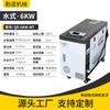 Máquina de moldeo por inyección de temperatura constante automática de 6KW/9KW/12KW, máquina de calentamiento de agua y aceite, suministro directo de fábrica