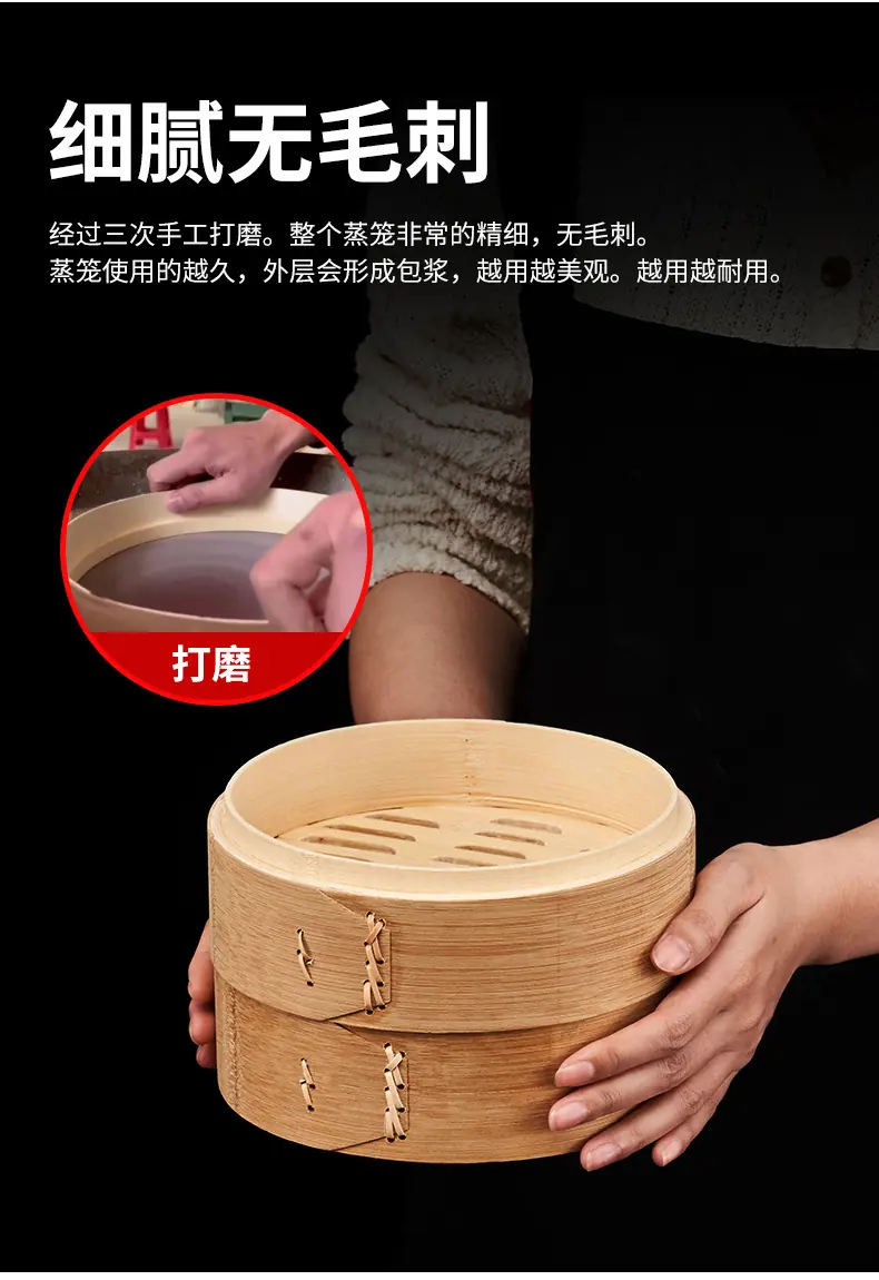 迷你小蒸笼
