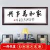 Pintura diamantada diamante completo 2019 novo estilo sala de estar casa e Wanxing caligrafia e pintura pendurada pintura escritório grande ponto de cruz de diamante