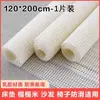 Hoja almohadilla antideslizante, herramienta de fijación, almohadilla de malla para cama, tatami, sofá, almohadilla de malla antideslizante para cama, alfombrilla de suelo, almohadilla antideslizante