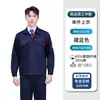 Ropa de trabajo antiestática de verano, opciones ligeras de manga larga y manga corta tanto para hombres como para mujeres, personalizable con texto y logotipos impresos, conjunto de uniforme de trabajo corporativo