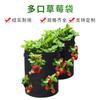 Saco de Feltro para Armazenamento de Vegetais de Jardim e Mudas de Plantas Nutricionais Balde de Plantio Redondo para Morango e Batata Abertura Redonda