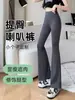 Pantalones de Pierna Ancha Tiburón para Mujer, Estilo Nuevo Primavera y Otoño 2026, Tallas Grandes, Corte Delgado, Cintura Alta, Pantalones de Yoga Adelgazantes, Leggings Casuales