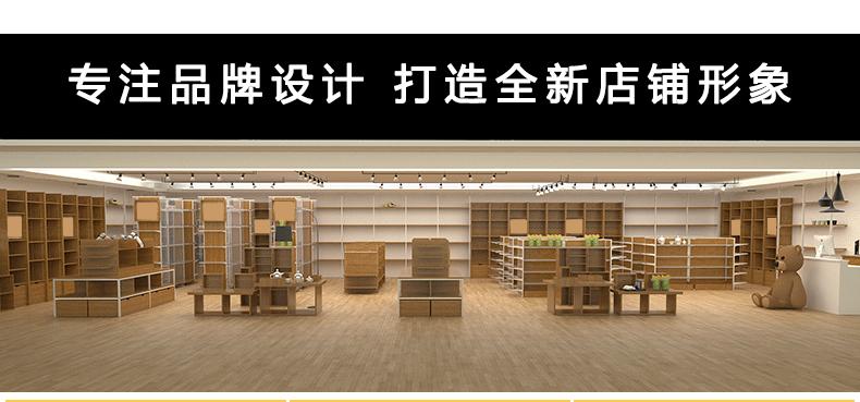 详情页_03