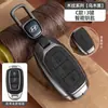 Adecuado para Funda de Llave Beijing Hyundai Ix35, Famoso Turandong, Lingdong, Yuedong, Elantra, Rina, Yuedong, Carcasa Tucson