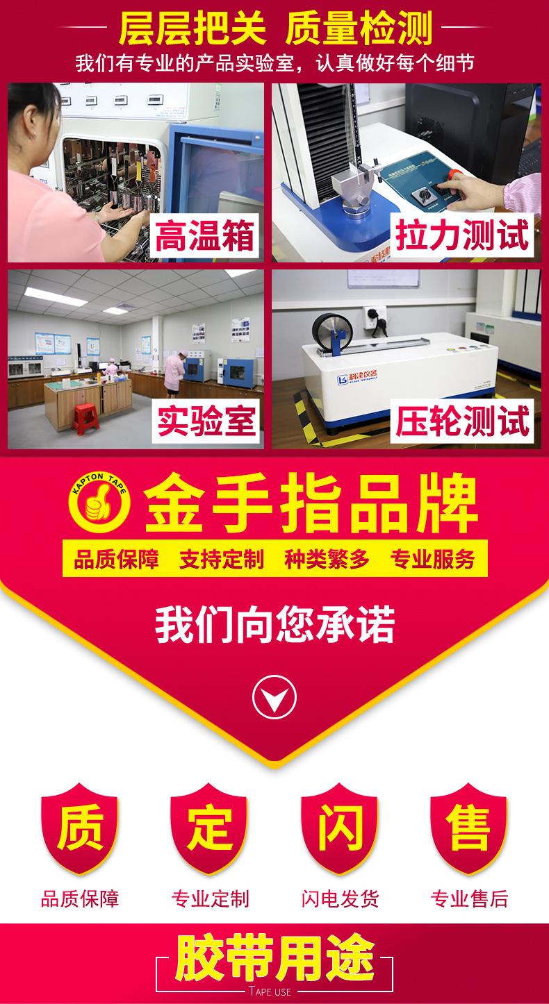 金手指店铺封罐胶详情页_09.jpg