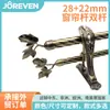 28+22mm Barra de Cortina Doble Cabeza de Hoja Barra Romana Soporte Doble Montaje Lateral Riel Fijo para Cortina Venta al por Mayor