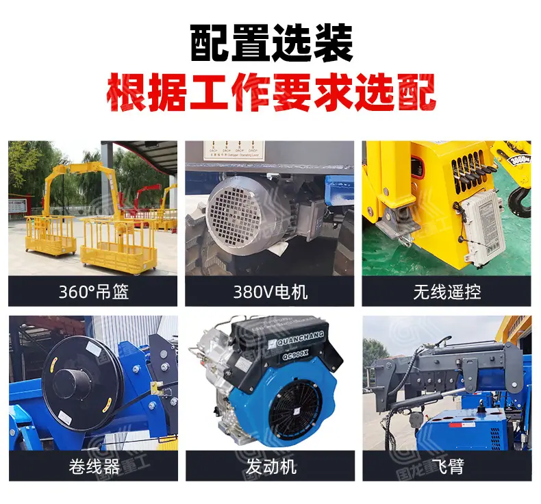 3T履带蜘蛛吊带力矩详情6777_01_06.jpg
